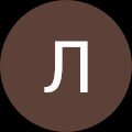 Лилия П.